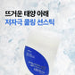 Hyaluronic acid Airy Sun Stick New