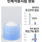 pong dang Hydra Daily Snow Collagen Cream